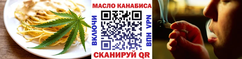 Canna-Cookies конопля  купить   Старый Оскол 