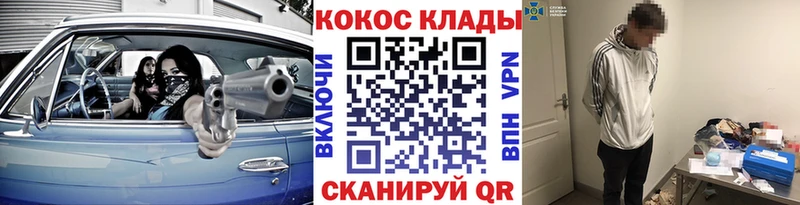 Кокаин FishScale  купить закладку  ссылка на мегу маркетплейс  Старый Оскол 