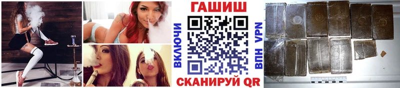где можно купить   Старый Оскол  Гашиш Ice-O-Lator 