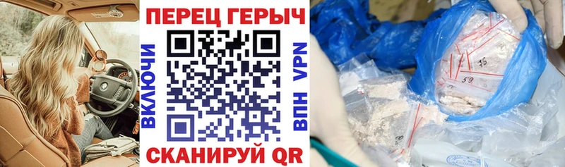наркота  hydra зеркало  ГЕРОИН VHQ  Старый Оскол 