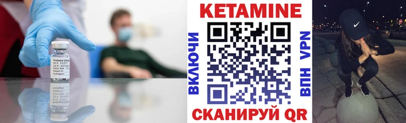 цены наркотик  Старый Оскол  КЕТАМИН VHQ 