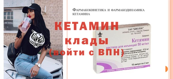 метадон Елабуга