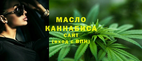 бутик Дмитровск