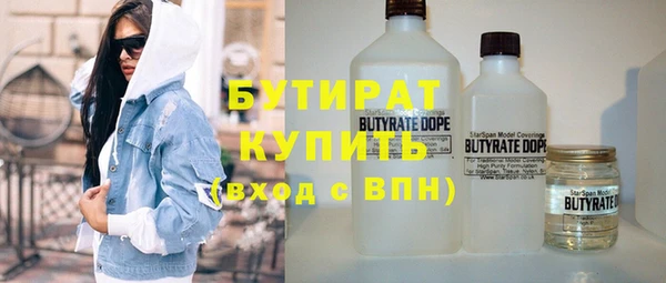 бутик Дмитровск