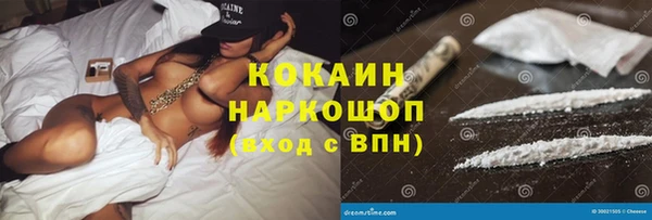 кокаин перу Дмитриев