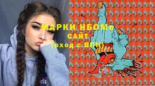 бутик Дмитровск