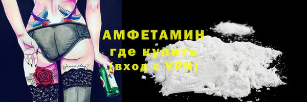 скорость mdpv Елизово