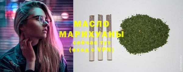 бутик Дмитровск