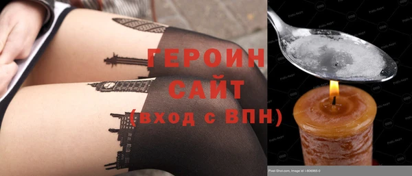 амфетамин Дмитров