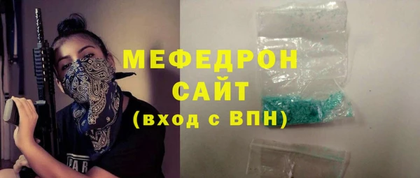 метадон Елабуга