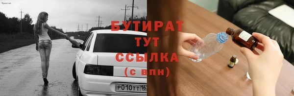 бутик Дмитровск