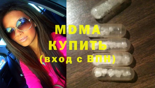 метадон Елабуга