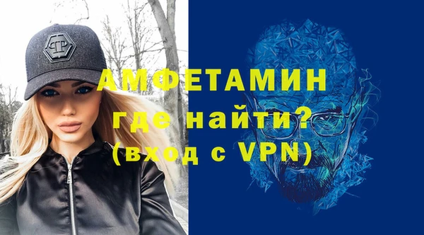 бутик Дмитровск