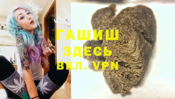 бутик Дмитровск