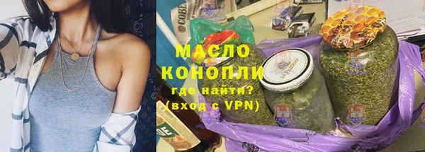 бутик Дмитровск