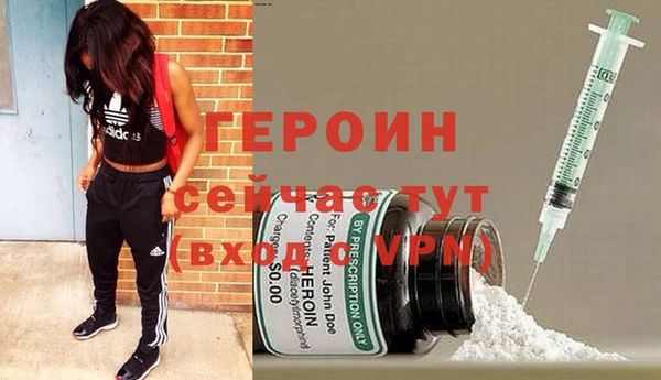 метадон Елабуга
