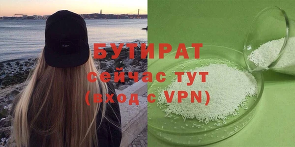 бутик Дмитровск