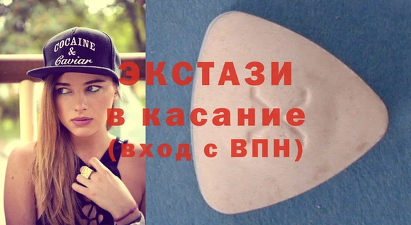 бутик Дмитровск