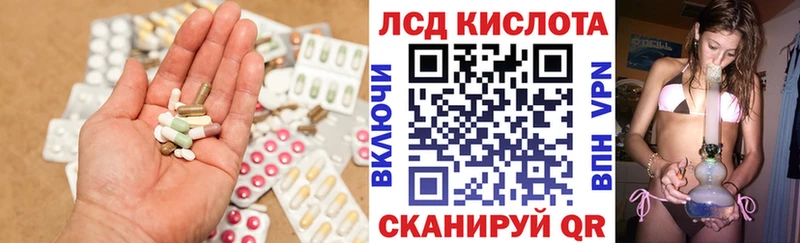 Лсд 25 экстази ecstasy  это телеграм  Старый Оскол 