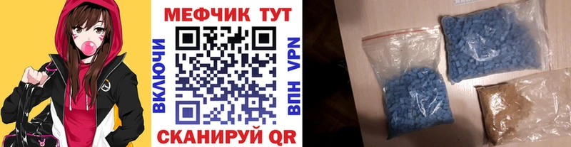 МЕФ 4 MMC  Старый Оскол 