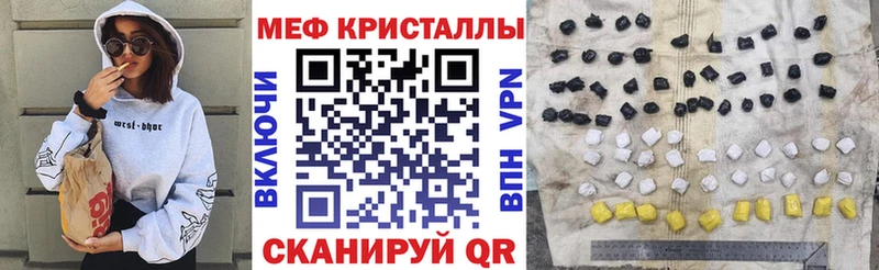 Мефедрон мука Старый Оскол