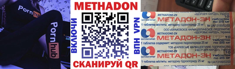ссылка на мегу ТОР  Старый Оскол  МЕТАДОН кристалл 