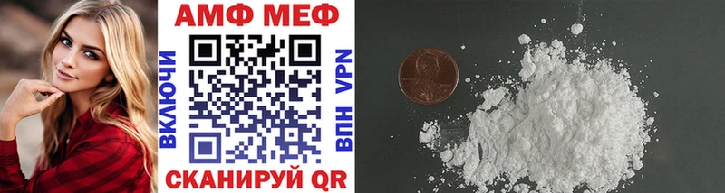Первитин Methamphetamine  наркота  нарко площадка формула  Старый Оскол 