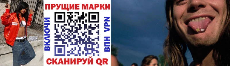 маркетплейс телеграм  Старый Оскол  Марки N-bome 1,8мг  где купить наркоту 