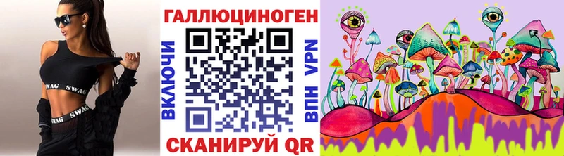 MEGA ссылки  Старый Оскол  Псилоцибиновые грибы MAGIC MUSHROOMS 