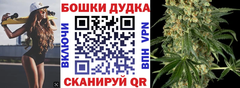 Бошки марихуана Ganja  гидра рабочий сайт  Старый Оскол 